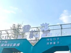 -桂溪生态公园