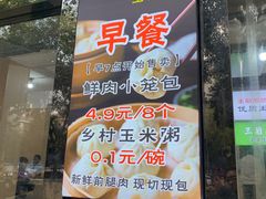 -王菊美食街·王菊面馆(总店)