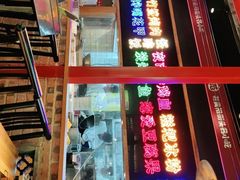 -怪噜范·老贵阳街头名小吃(数博万达店)