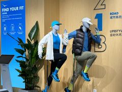 -HOKA(北京蓝色港湾店)