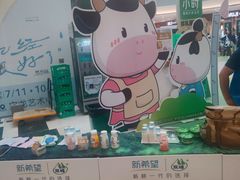 -宝龙城(杭州滨江店)