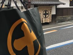 -中村藤吉(本店)