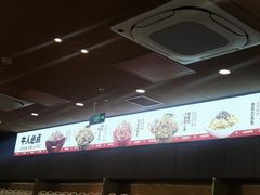 -辣可可·小炒黄牛肉(望京凯德MALL店)