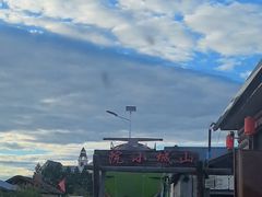 -北极村旅游风景区