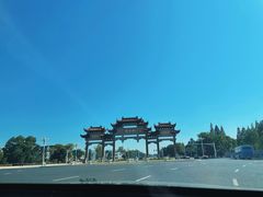 -天目湖山水园