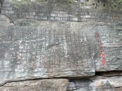 -磁器口古镇