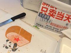 -红星前进面包牛奶公司(君太店)