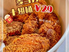 -麦当劳(金沙广场店)
