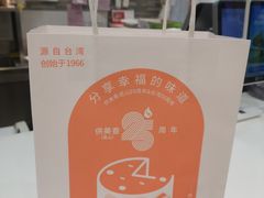 -供美香(集街店)