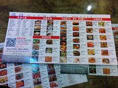 android_upload_pic-成都田园印象(直营同怡店)