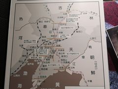 -沈阳“九·一八”历史博物馆