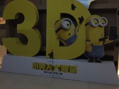 -UME影城(安贞DTS:X店)