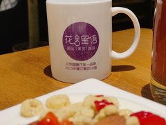-花舍·新派粤菜·西餐·下午茶(亚运村·鸟巢店)