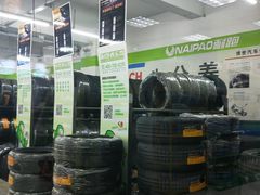 -耐跑(万达广场店)