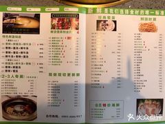 -鲜货俚鲜火锅(青果路店)