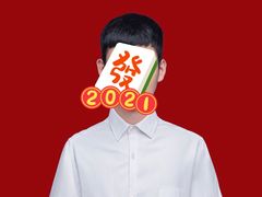 -马赛克照相馆(成都店)