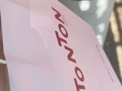 -TonTon(永康路店)
