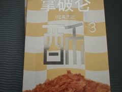 -卡吉诺动物奶油生日蛋糕(中原路店)