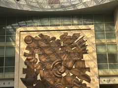 -安阳博物馆
