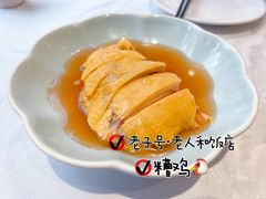 -老人和饭店(淮海中路店)