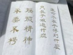 -黄家驹墓