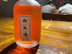 西瓜酒-好介口深夜酒馆(梅江店)