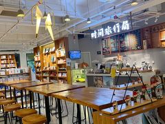 -时间行者书店(新安店)