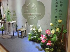 -浙江三立开元名都大酒店