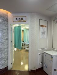 -武汉五洲整形外科医院