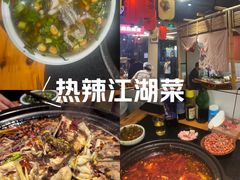 -小饕荟雅安贡椒鱼鲜馆(广福桥店)