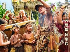 -CGV星星影城(颐堤港ScreenX店)