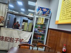 -张记包子铺(龙禧园店)