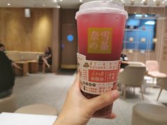 -奈雪的茶(湖滨银泰in77C区PRO店)