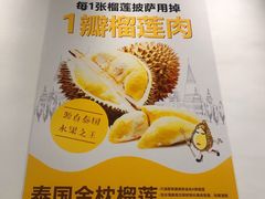 -烁先生披萨·儿童餐下午茶(河南岸店)