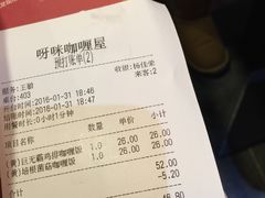 -噹噹呀咪咖喱屋(南京东路店)