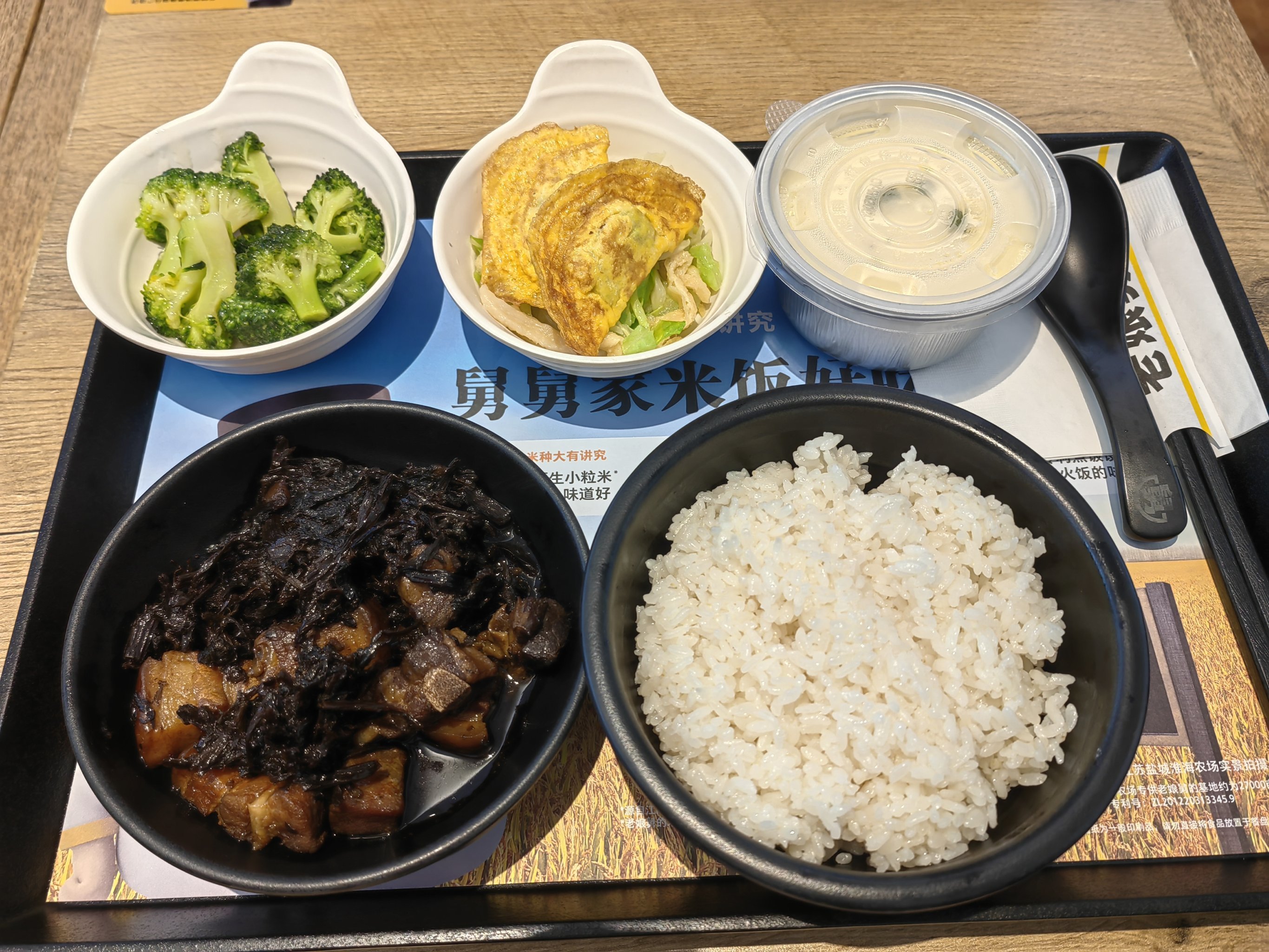 老娘舅(无锡藕塘青春假日广场店)0627/人110惠山区藕塘评论还没有人