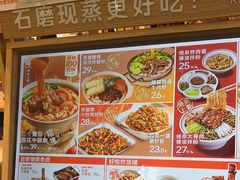 -小满手工粉(北京顺义华联店)
