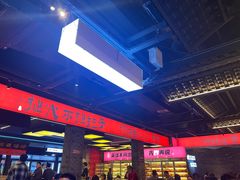 -王扯火胖哥烤生蚝(眉山首店)