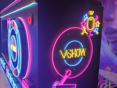 -V SHOW max KTV(粉巷店)