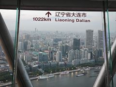 -东方明珠广播电视塔