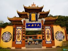 -丰都鬼城名山景区