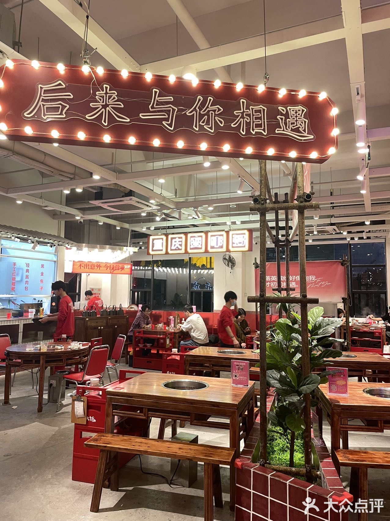 终于吃到重庆火锅顶流🔥后火锅！