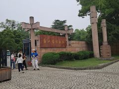 -浙江省博物馆(孤山馆区)