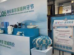 -深圳富茂格伦菲尔口腔门诊部(龙华清湖总院)