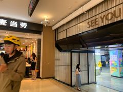 -上海世纪汇广场