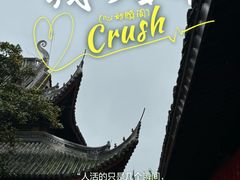 -龙华寺