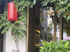-鲤院·新中式美学·庭院餐厅(夫子庙店)