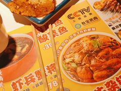 -叁宝烤肉• 西安烧烤(凤城十二路店)