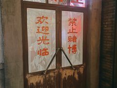 -和平菓局(王府井店)