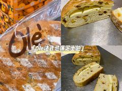 -Olé精品超市(北京合生汇店)